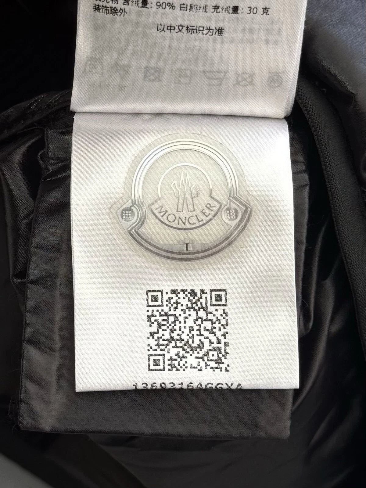 Moncler Tricot Black Padded Cardigan - XL  - PTP 23”